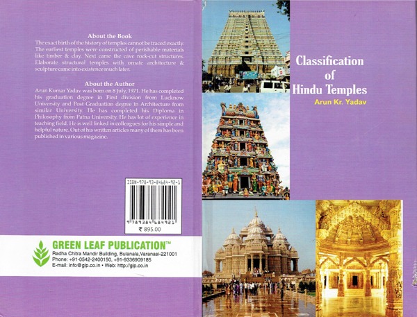 Classification of Hindu Temples